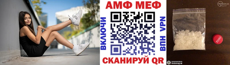 Амфетамин 98%  МЕГА ссылки  Волгодонск 