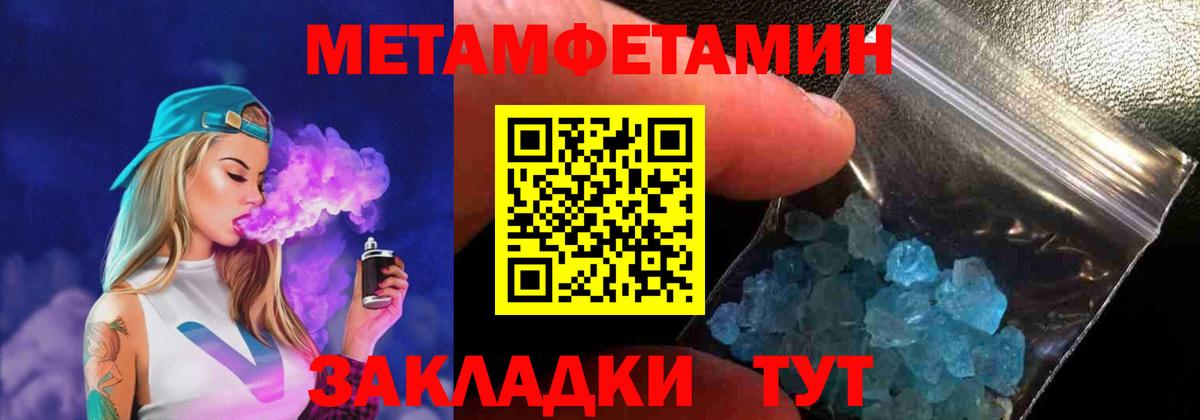 АМФ 98%  Амфетамин  Амфетамин  Волгодонск  Вход с VPN 