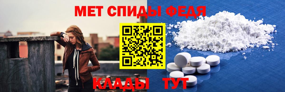 АМФ Premium Волгодонск