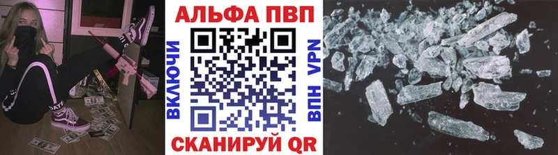 A PVP СК цена Волгодонск