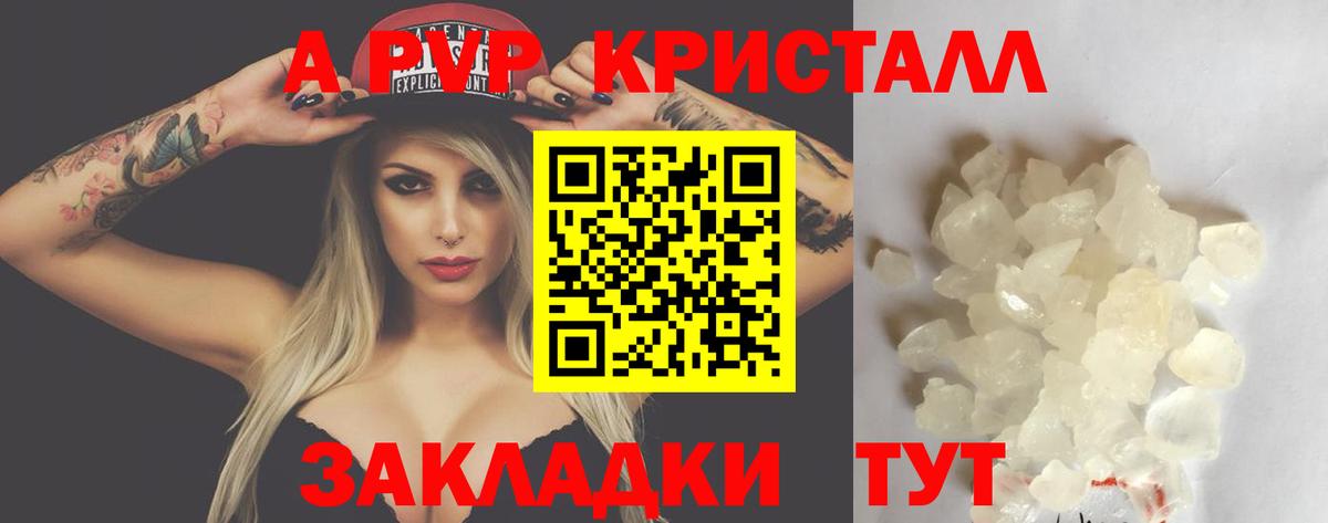 А ПВП СК КРИС Волгодонск
