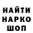 КЕТАМИН VHQ skaterjon89
