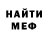Кетамин VHQ Yelyzaveta Nezghodiuk