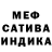 Метадон мёд Inna Shustova