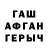 Альфа ПВП VHQ MaryJo March