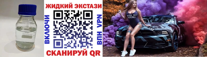 блэк спрут вход  Волгодонск  Бутират оксибутират 