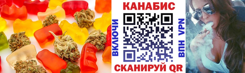 даркнет сайт  ссылка на мегу ONION  Еда ТГК марихуана  Волгодонск 