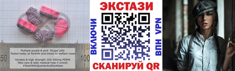 hydra как зайти Волгодонск ЭКСТАЗИ бентли