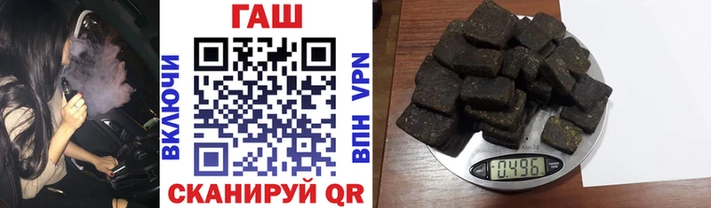 ГАШИШ индика сатива Волгодонск
