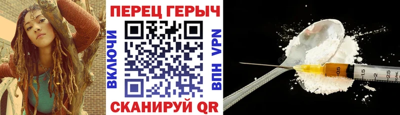 ГЕРОИН гречка  Волгодонск 