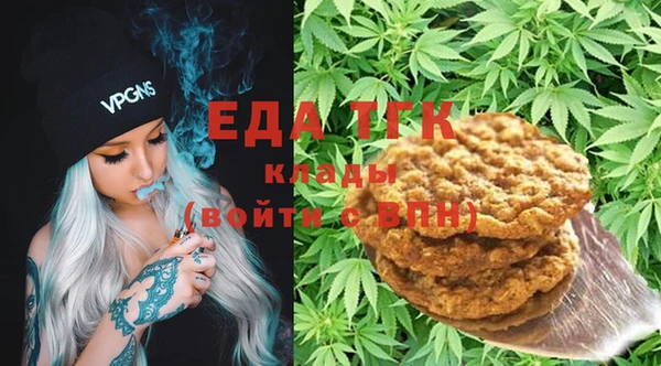 мескалин Навашино