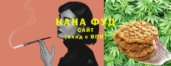 гашик Армянск