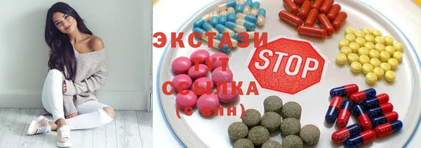 экстази Аркадак