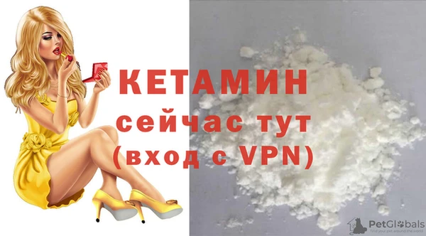 гашик Армянск