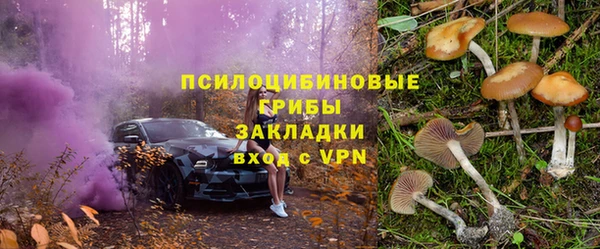 экстази Аркадак