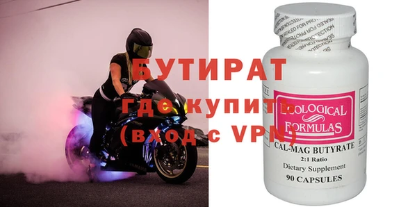 гашик Армянск