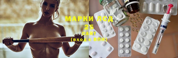метадон Арсеньев