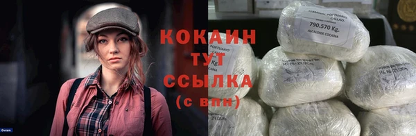 мескалин Надым