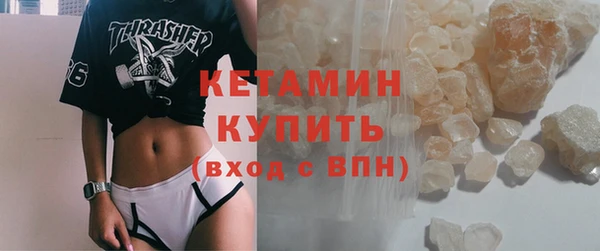 метадон Арсеньев