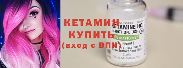 гашик Армянск