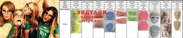 гашик Армянск