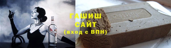 мескалин Навашино