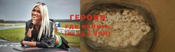 метадон Арсеньев