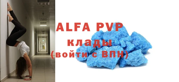 метадон Арсеньев
