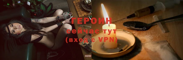 метадон Арсеньев