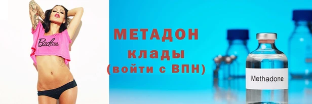 метадон Арсеньев