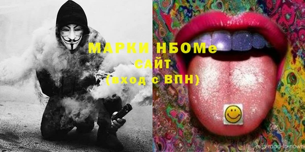 метадон Арсеньев