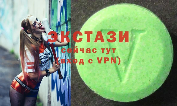гашик Армянск