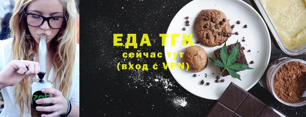 гашик Армянск