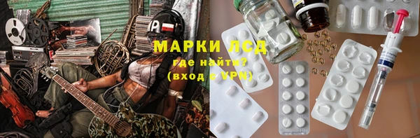 метадон Арсеньев
