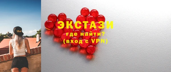 экстази Аркадак