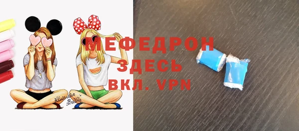 гашик Армянск