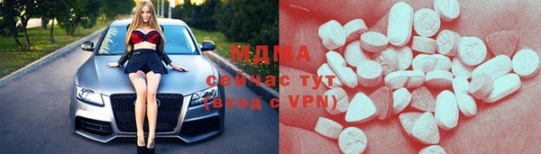 гашик Армянск