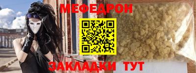 шишки Янаул
