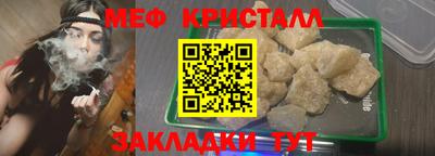 стафф Ярцево