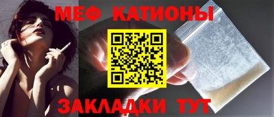 шишки Янаул