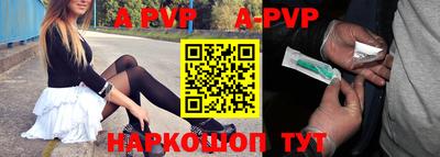 шишки Янаул