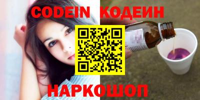 стафф Ярцево