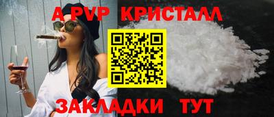 шишки Янаул