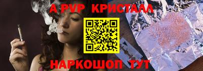 шишки Янаул