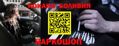 стафф Ярцево