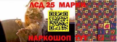стафф Ярцево