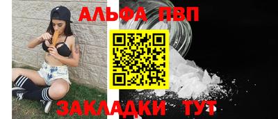 шишки Янаул