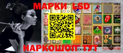 шишки Янаул