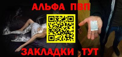 шишки Янаул
