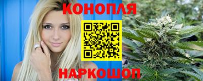 стафф Ярцево